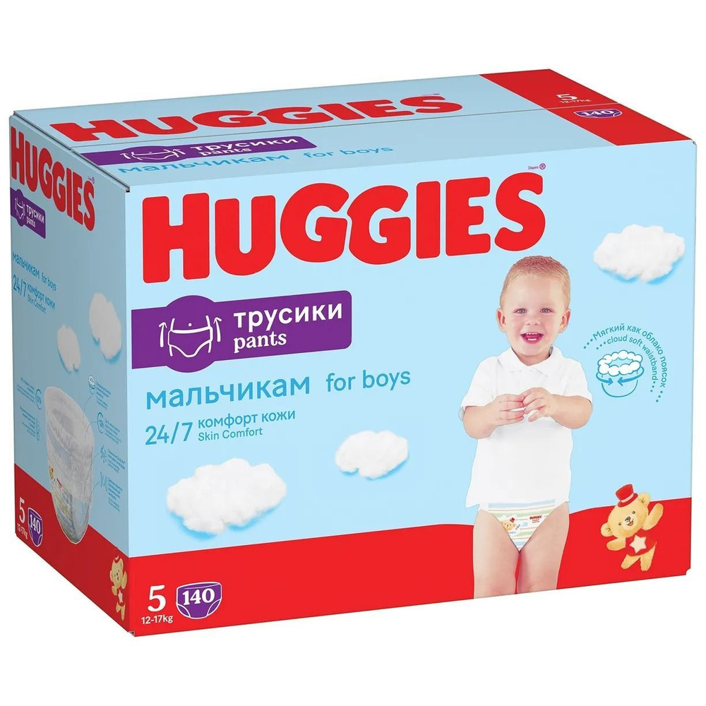 Подгузники-трусики Huggies для мальчиков 5 12-17кг 140шт #1