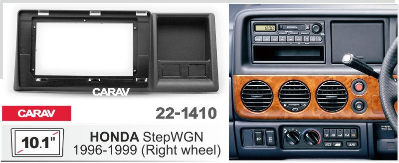 Рамка Carav для магнитолы 2din для Honda StepWGN 1999-2001, 10 дюймов, Руль справа, Черный  #1