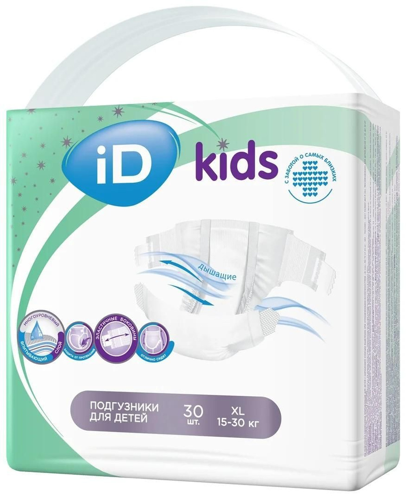 Подгузники детские iD Kids размер "XL" (вес 15-30 кг) 30 шт/упак. #1