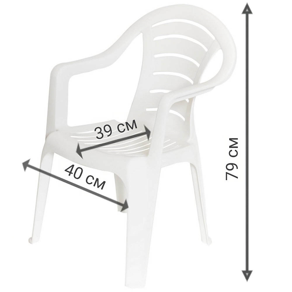 Пластиковый белый стул для кафетерия или столовой, загородного дома, дачи и сада 40х39х79 см  #1