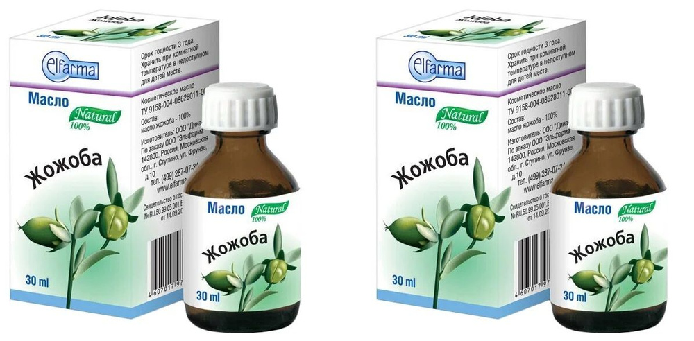 Elfarma (Эльфарма) Косметическое масло Жожоба, 30мл х 2шт #1