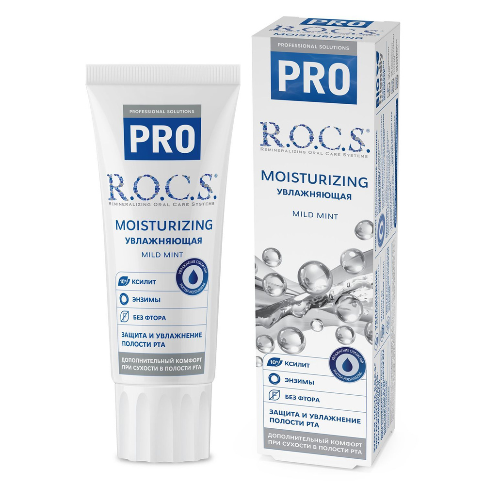 Зубная паста ROCS PRO Moisturizing Увлажняющая 74 гр #1