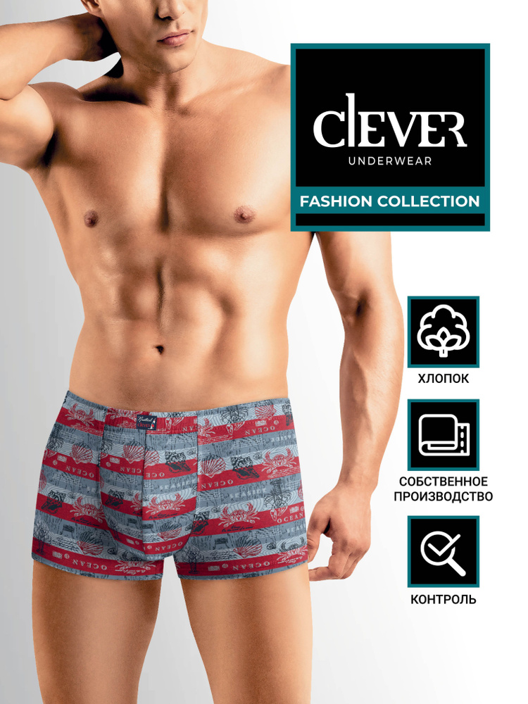 Трусы шорты CLEVER WEAR #1