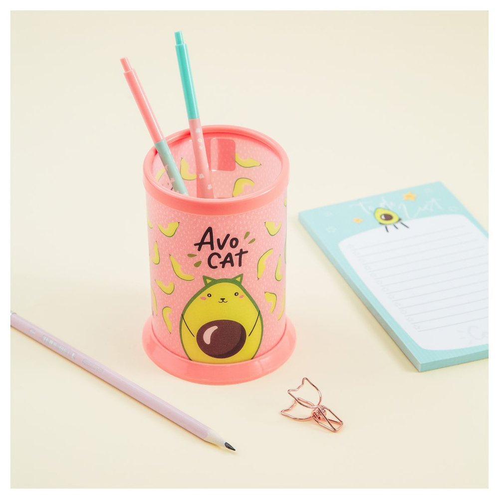Подставка-стакан MESHU "Avocat", пластиковая, розовая #1