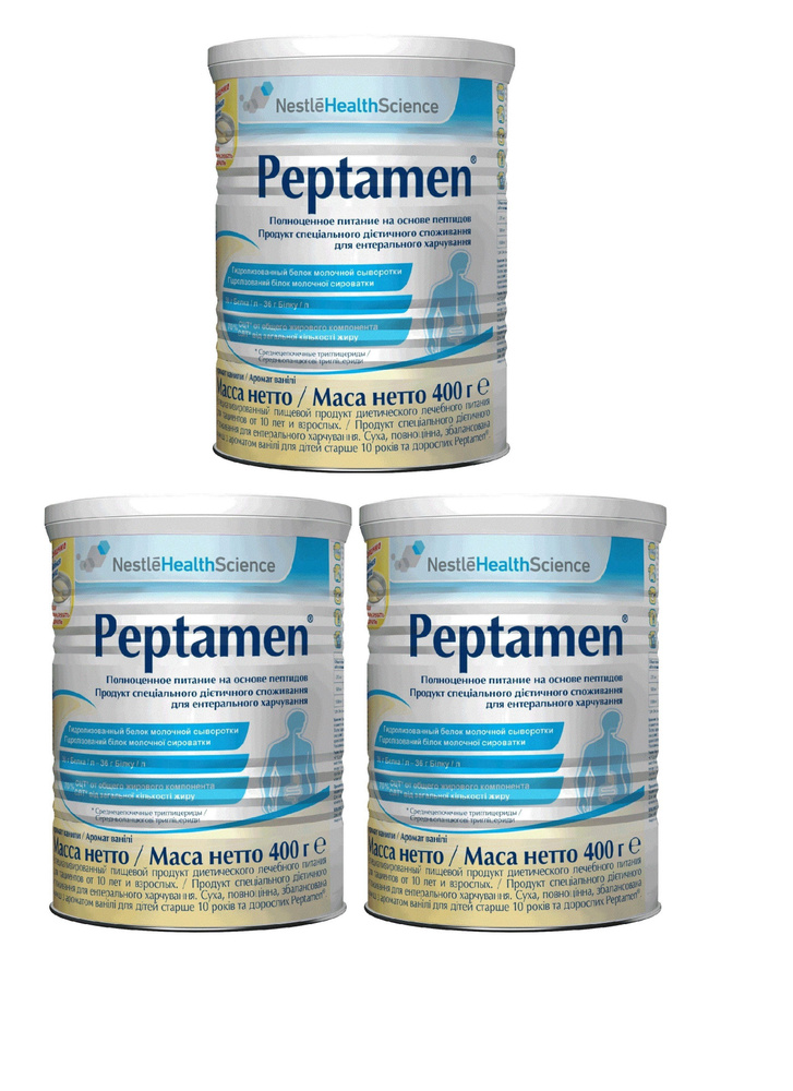 Peptamen (Nestle), сухая смесь с 10 лет, 400 г, ваниль, 3 шт. #1