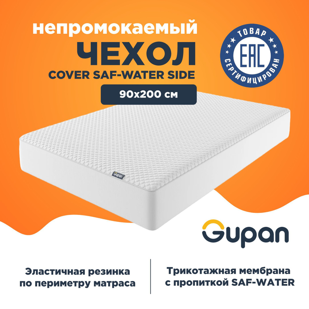 Gupan Наматрасник защитный 90x200х30см белый #1