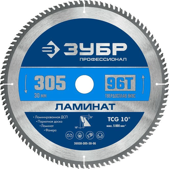 ЗУБР Диск пильный 305 x 30; 96  зуб. #1