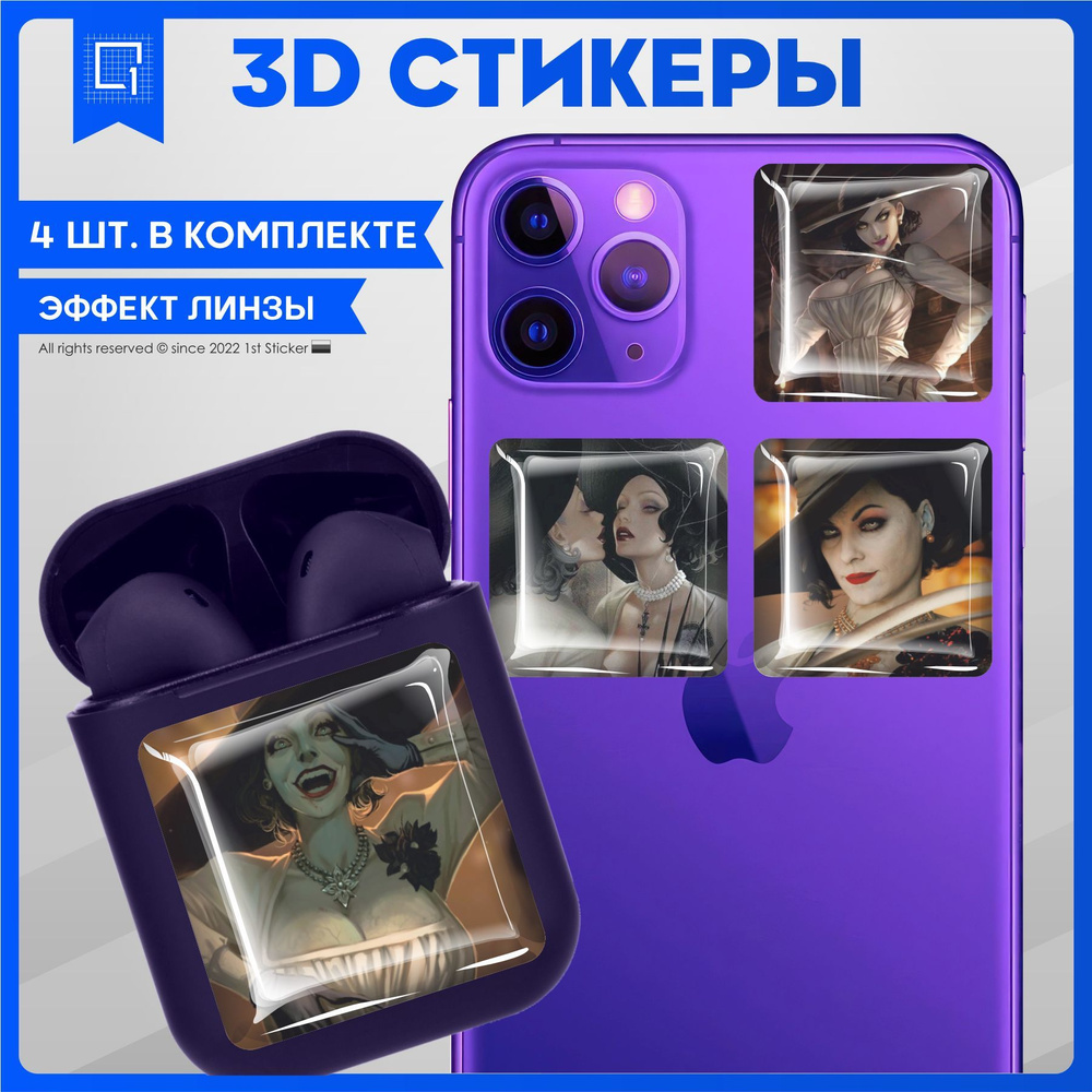 Наклейки на телефон 3D Стикеры Resident Evil #1