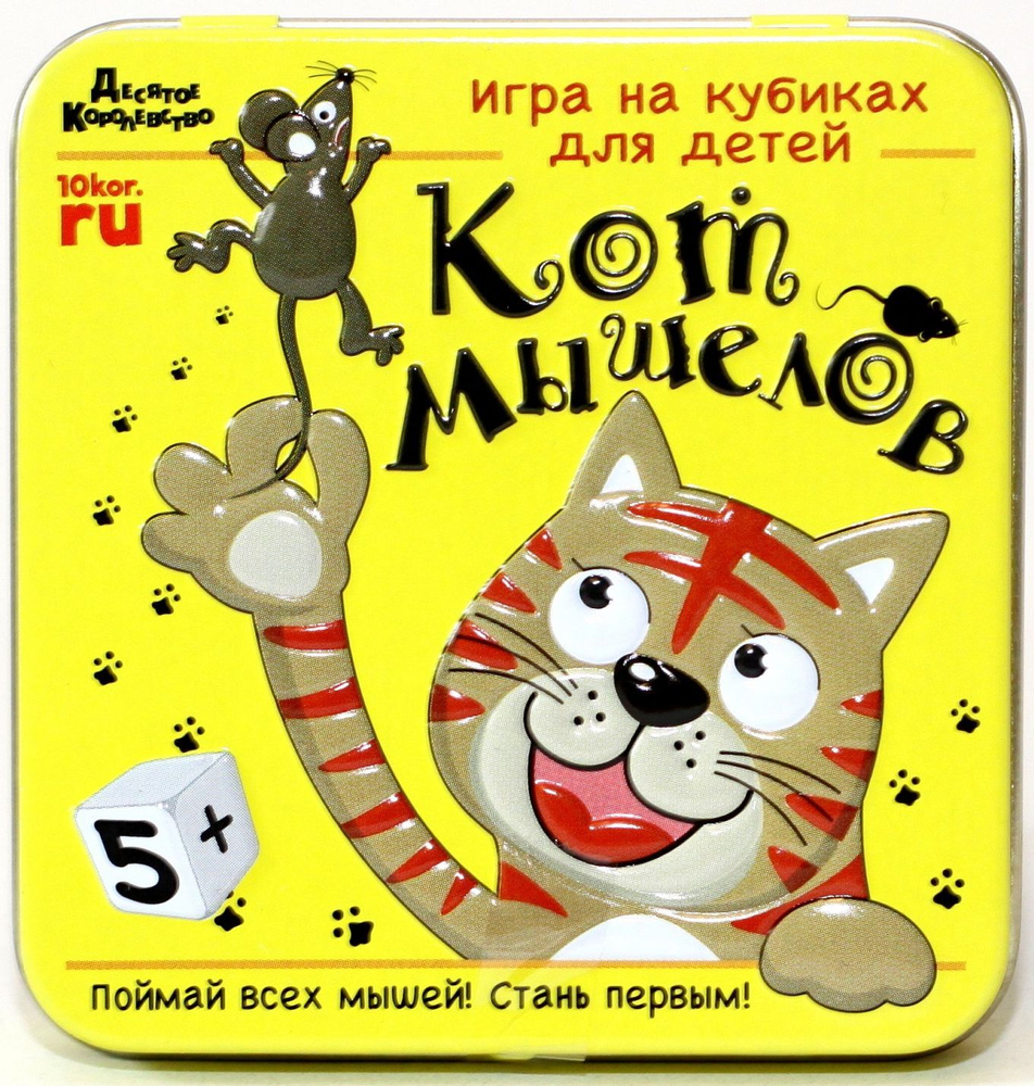 Настольная игра на кубиках "Кот мышелов" для детей, развитие цветовосприятия и внимания, 13 кубиков в #1