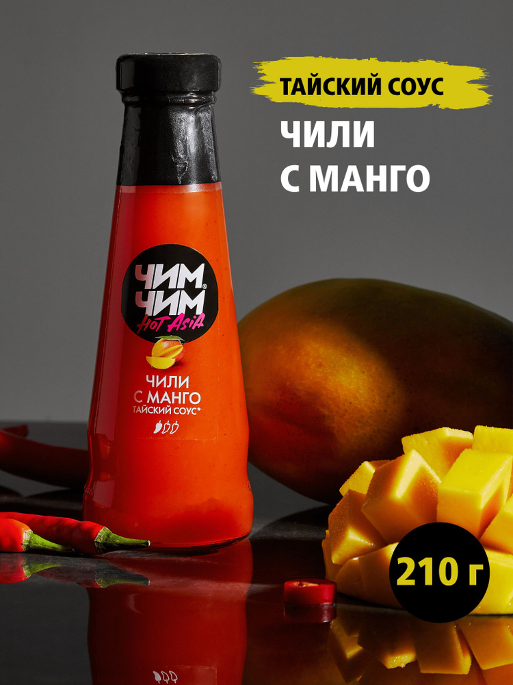 Соус Чим-Чим Чили-манго 210 грамм #1