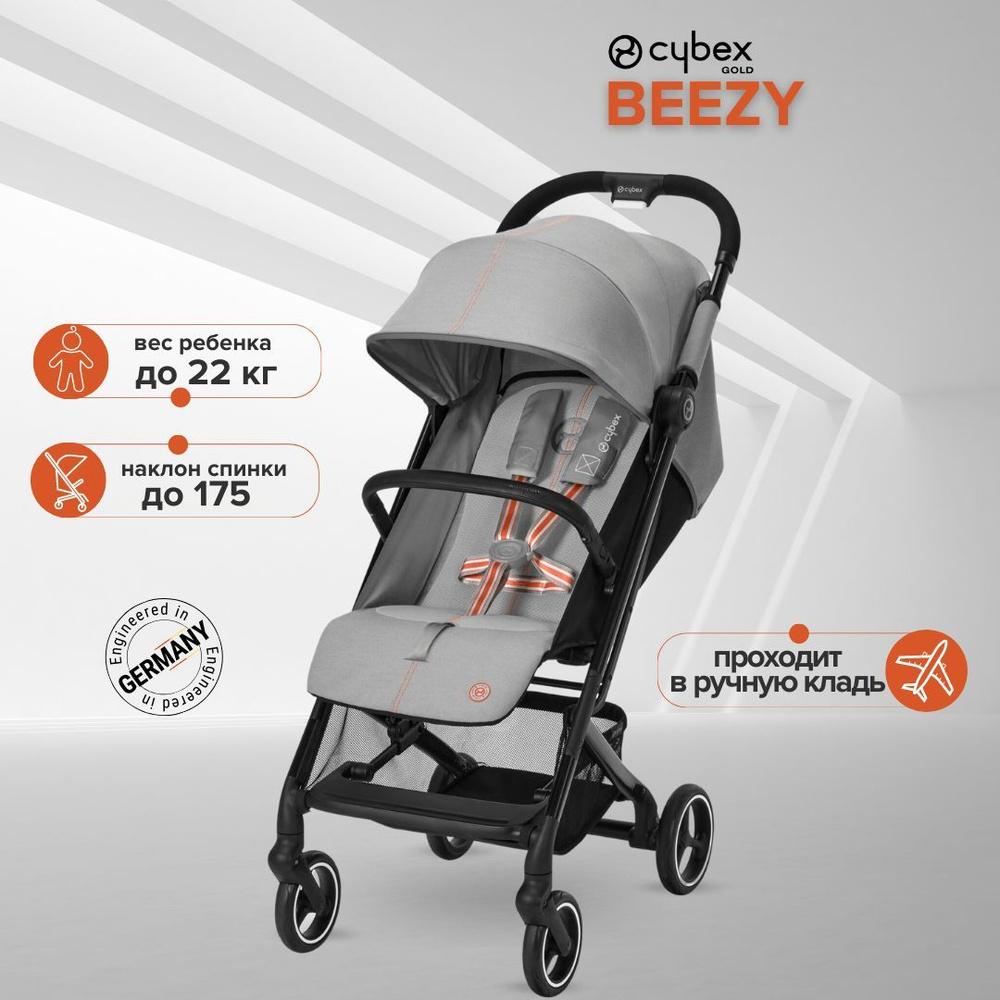 Прогулочная коляска Cybex Beezy Lava Grey серый, легкая и компактная для ребенка с 6 месяцев до 3 лет, #1