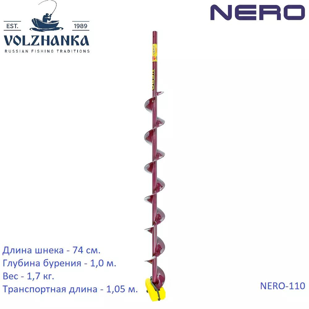 Шнек НЕРО (ПВ) под дрель через адаптер NERO-110 #1