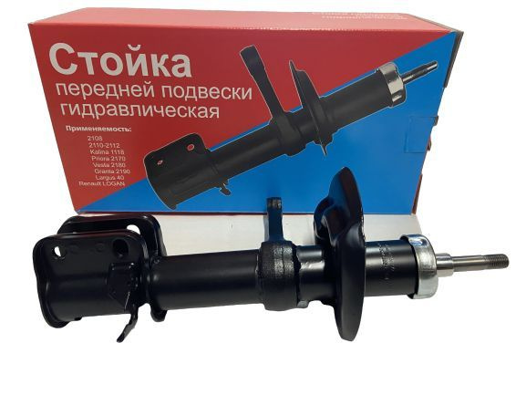 Амортизатор 1118. Амортизатор 1118