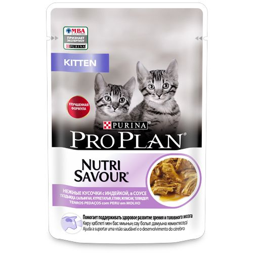 Pro Plan Nutri Savour Junior Нежные кусочки с индейкой в соусе для котят 26шт.*85 гр  #1