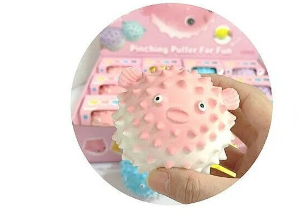 Игрушка антистресс "Рыба Фугу" - купить с доставкой по выгодным ценам в ...