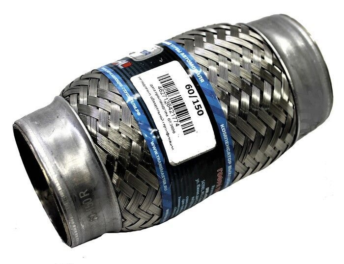 6. Edex 50-180 гофра глушителя. Гофра глушителя артикул. Гофра глушителя euroex 50x230. Гофра 50х180 bosal.