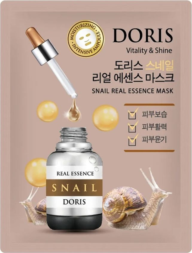 Jigott / Джиготт Doris Snail Real Essence Mask Маска для лица тканевая для всех типов кожи любого возраста #1