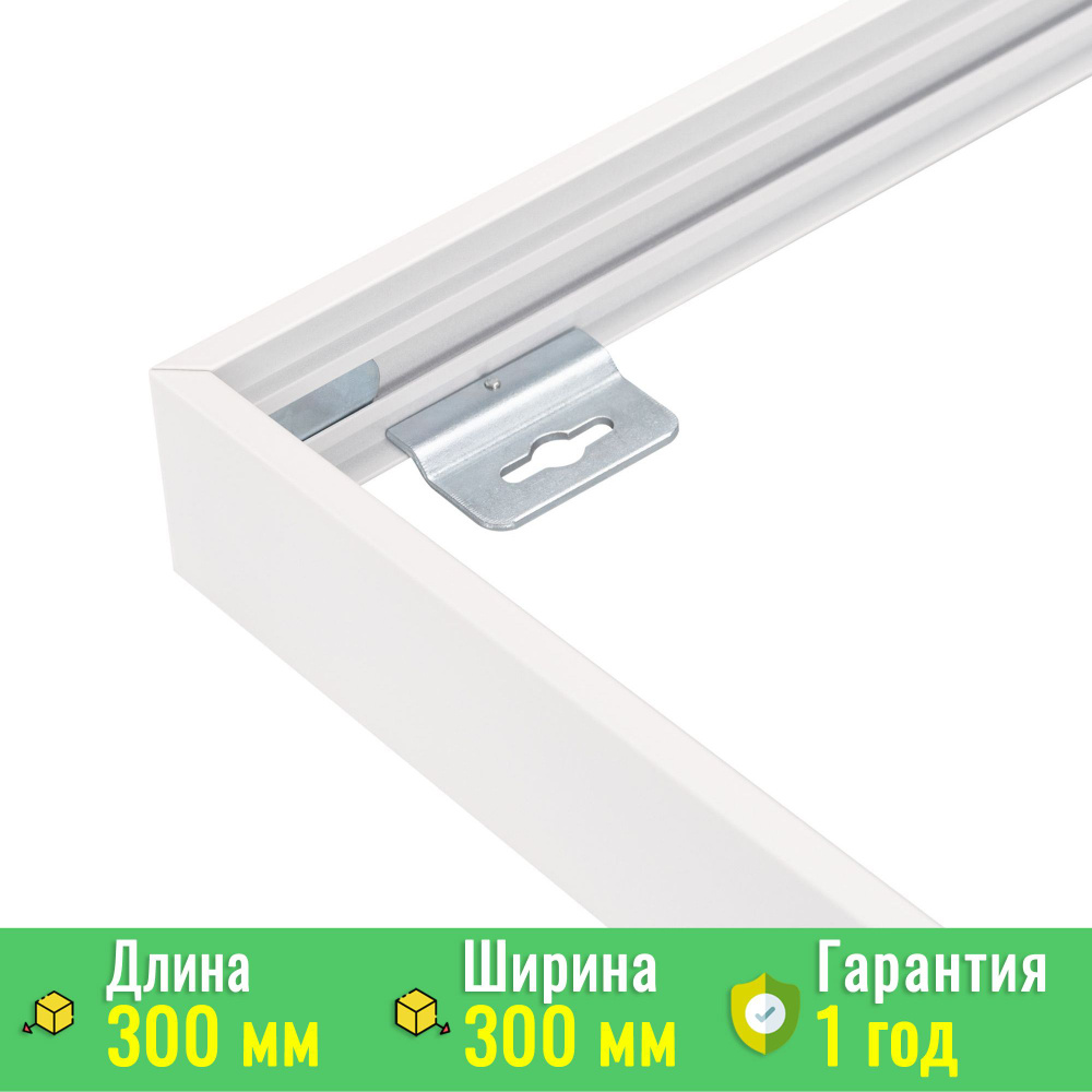 Набор для потолочного светильника SX3030 White (ARL, Металл) Arlight 027828  #1