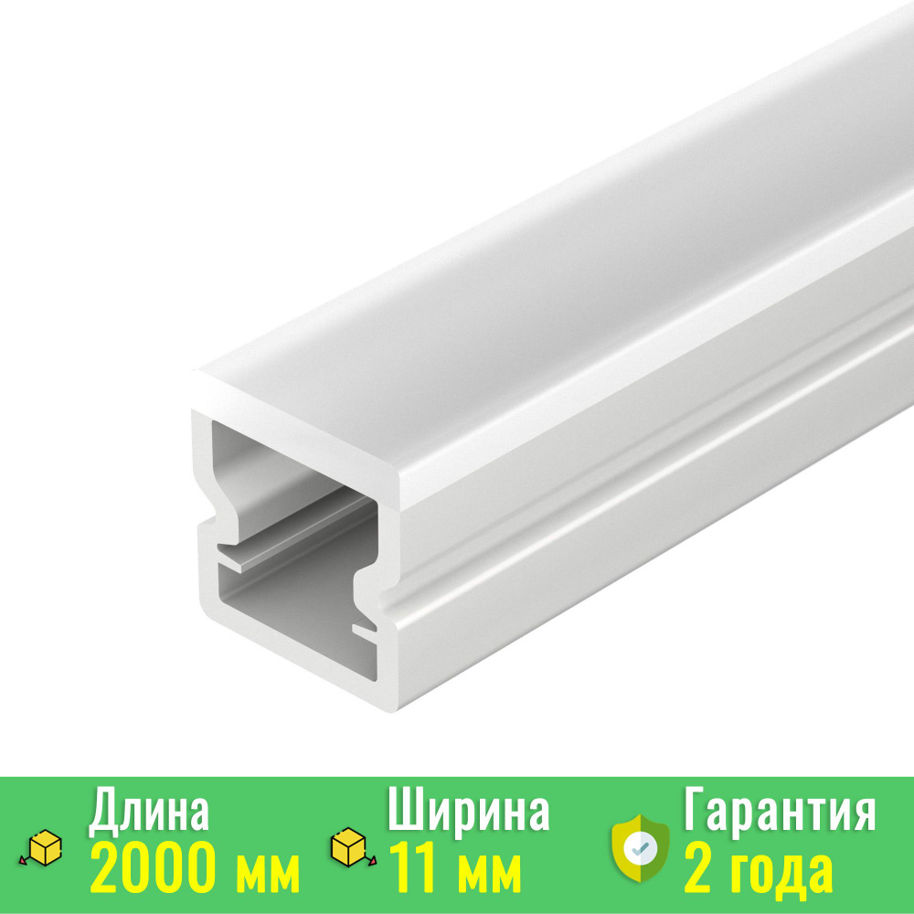 Профиль WPH-LINE-1212-2000 OPAL (Arlight, Пластик) 023302(1) #1