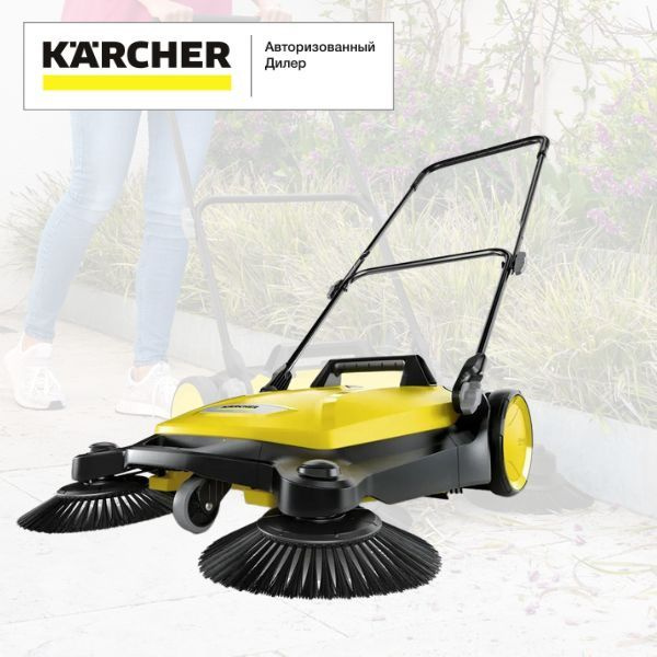 Karcher Подметальная машина #1