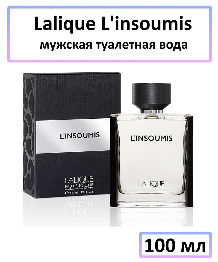 Lalique L'insoumis Туалетная вода 100 мл #1