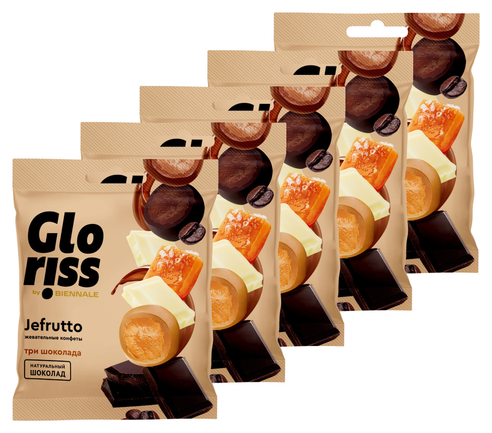 Жевательные конфеты Gloriss Jefrutto три шоколада, 35г х 5шт #1