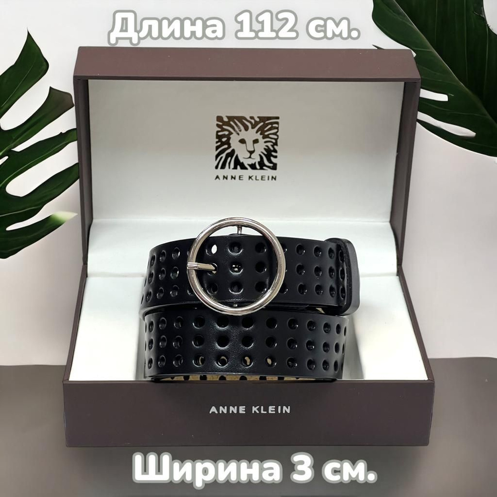 Goldengala Ремень Boutique. Итальянская мода (журнал) #1