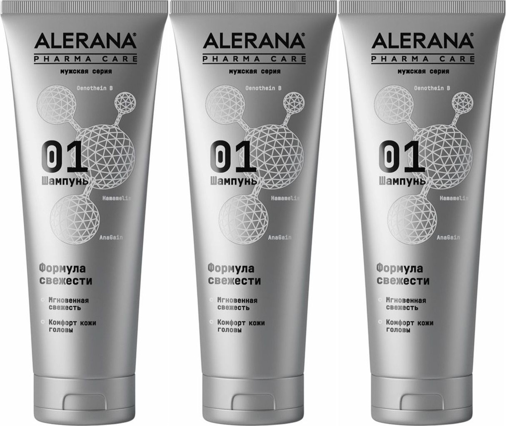 Шампунь для волос Alerana Pharma Care Свежесть, комплект: 3 упаковки по 260 мл  #1