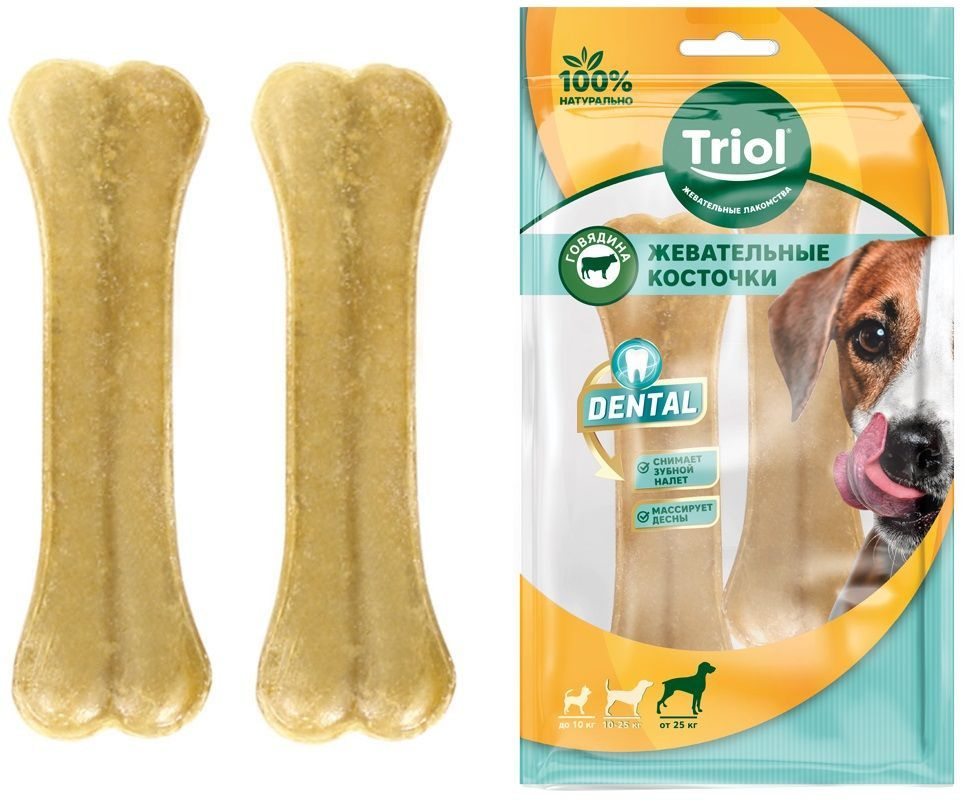 Жевательные косточки Dental, 16 см, 2 шт.