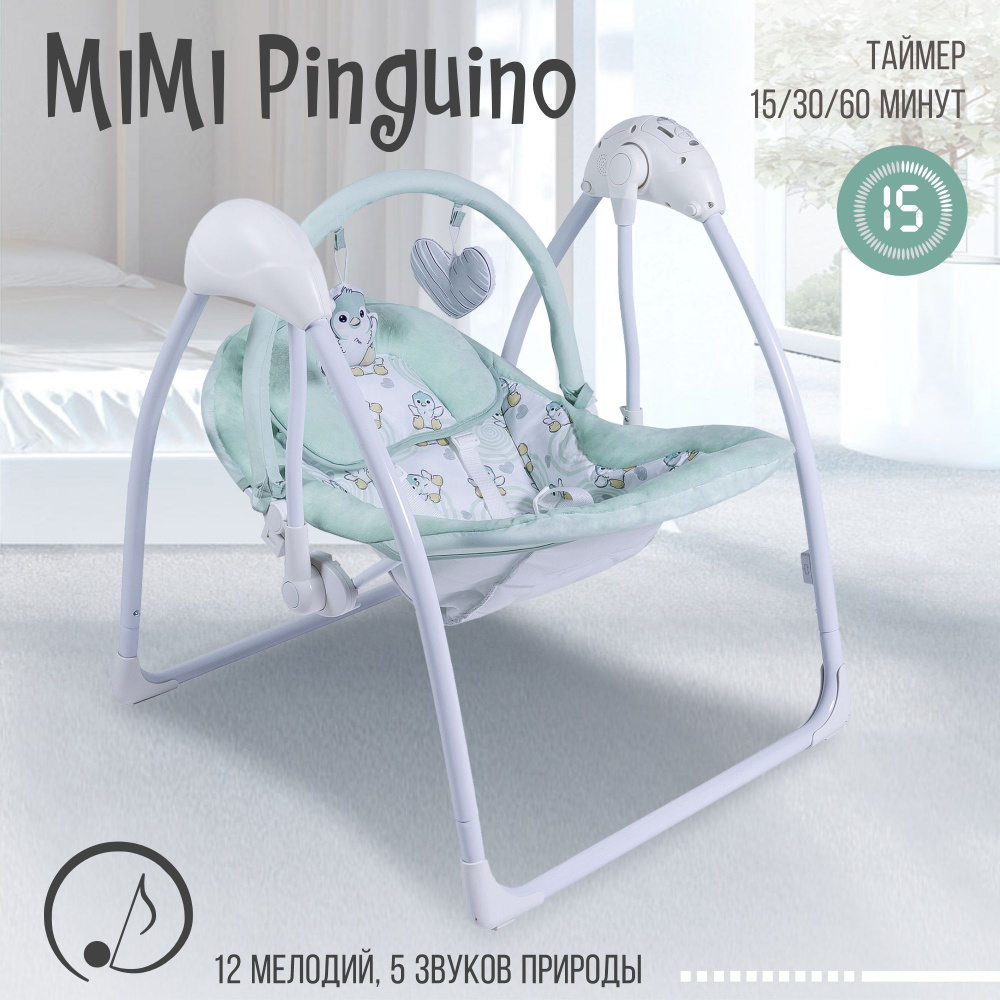 Электрокачели для новорожденных Sweet Baby Mimi Pinguino Green #1