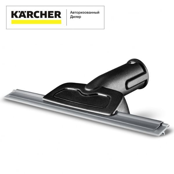 Насадка Karcher для пароочистителя, для мойки окон, арт. 2.863-025.0  #1