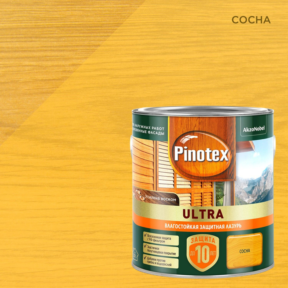 Лазурь влагостойкая с воском для защиты древесины Pinotex Ultra (2,5л) сосна  #1