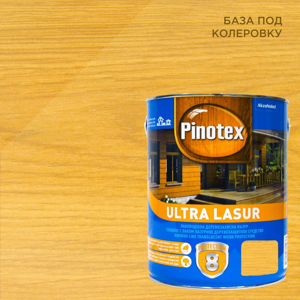Лазурь с лаком для защиты древесины Pinotex Ultra Lasur (3л) бесцветный и под колеровку  #1