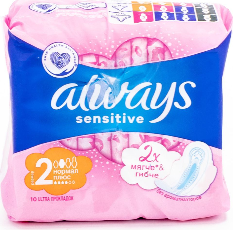 Прокладки женские гигиенические Always / Олвейс Sensitive Ultra Normal Plus 4 капли дышащие с крылышками #1