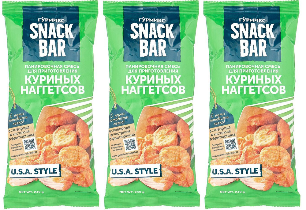 Гурмикс Snack Bar панировочная смесь для приготовления Куриных Наггетсов, сочный вкус курицы и золотистая, #1