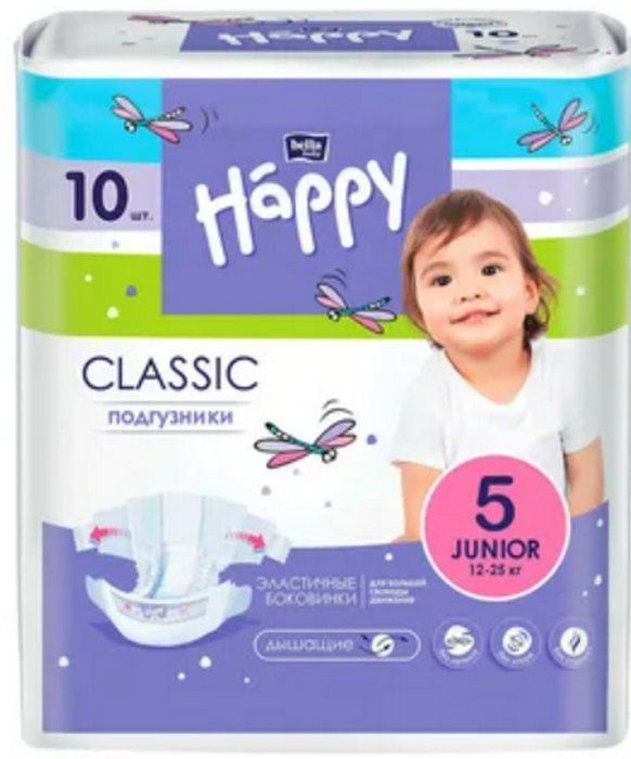 Подгузники Bella Happy Classic Junior для детей (12-25кг), 58шт #1