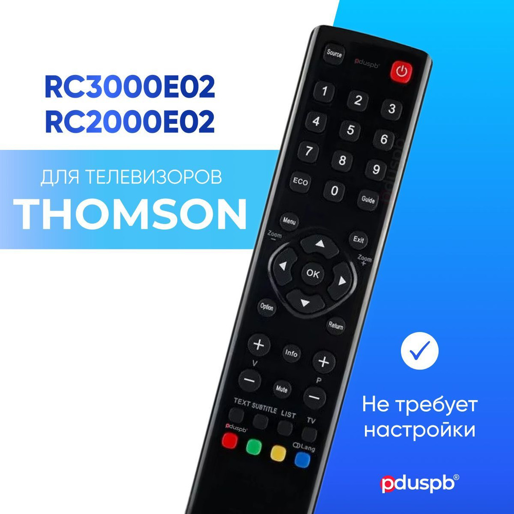 Пульт ду Thomson / RC3000E02, RC2000E02 для телевизора Томсон #1