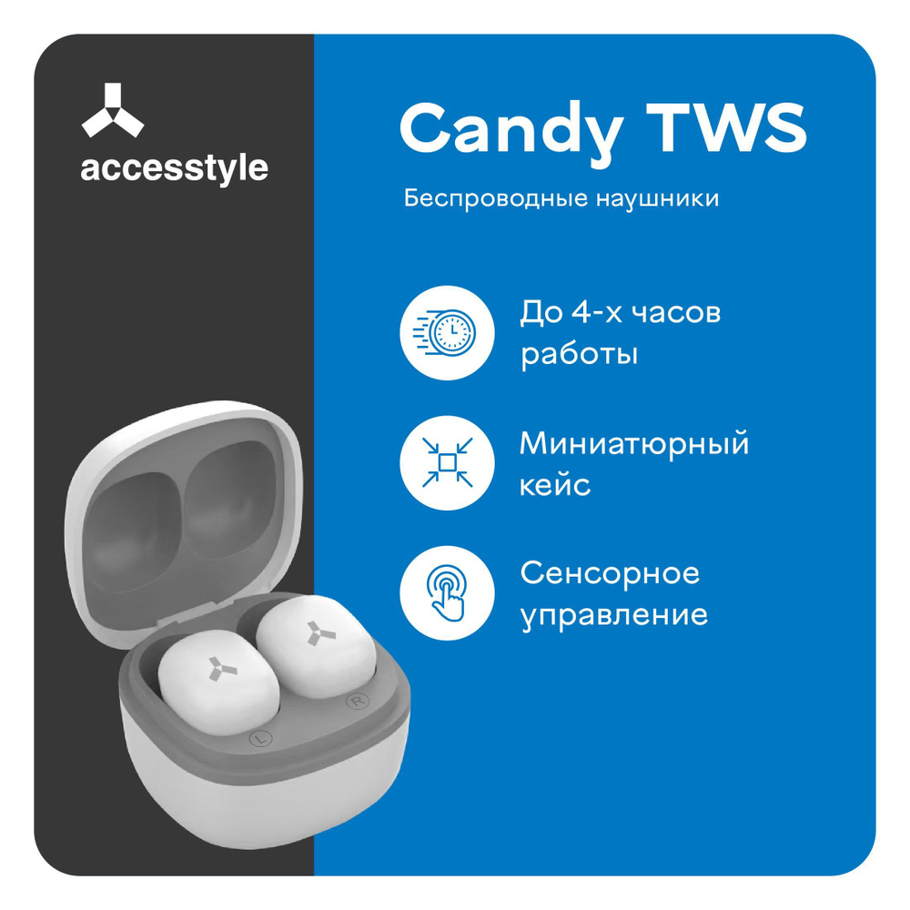 Беспроводные наушники Accesstyle Candy TWS White, белые/ С микрофоном для смартфона / TWS наушники / #1