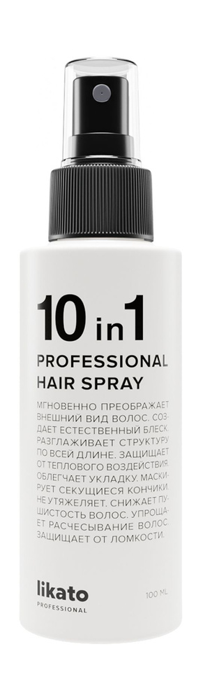 Спрей для мгновенного восстановления волос 10-в-1 с кератином / Likato Professional 10-in-1 Professional #1