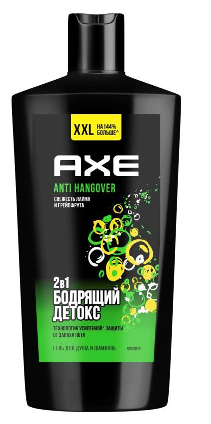 Axe Шампунь для волос, 610 мл #1