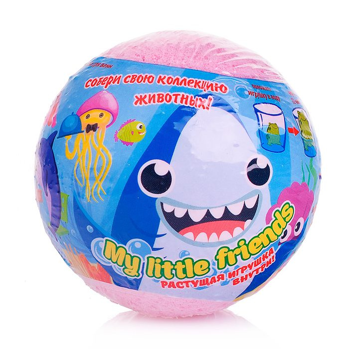 Детский бурлящий шар с растущей игрушкой My little friends 130г (24) 15035  #1