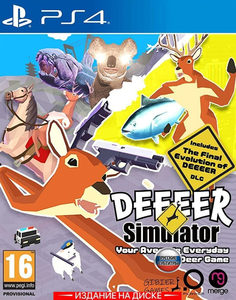 Игра DEEEER Simulator Your Average Everyday Deer (PlayStation 4, Русские субтитры)  #1