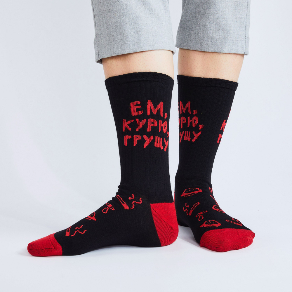 Носки St. Friday Socks, 1 пара #1