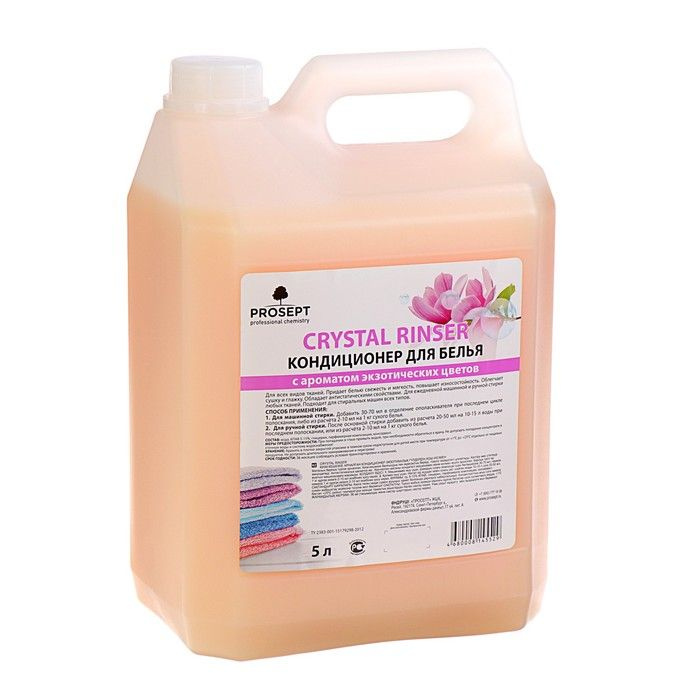 Кондиционер для белья Prosept Crystal Rinser, экзотические цветы, концентрат, 5 л (252-5)  #1