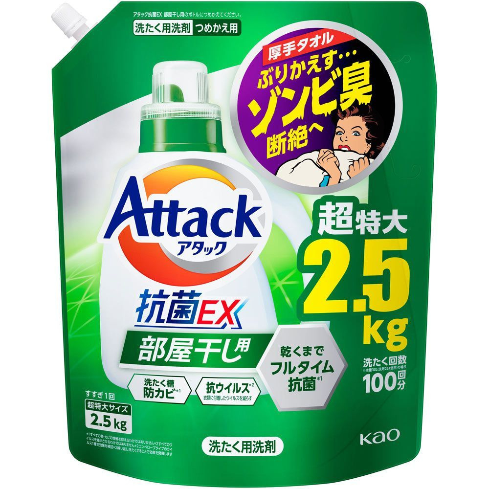 Attack Antibacterial EX Жидкий концентрат для стирки 2500г. #1