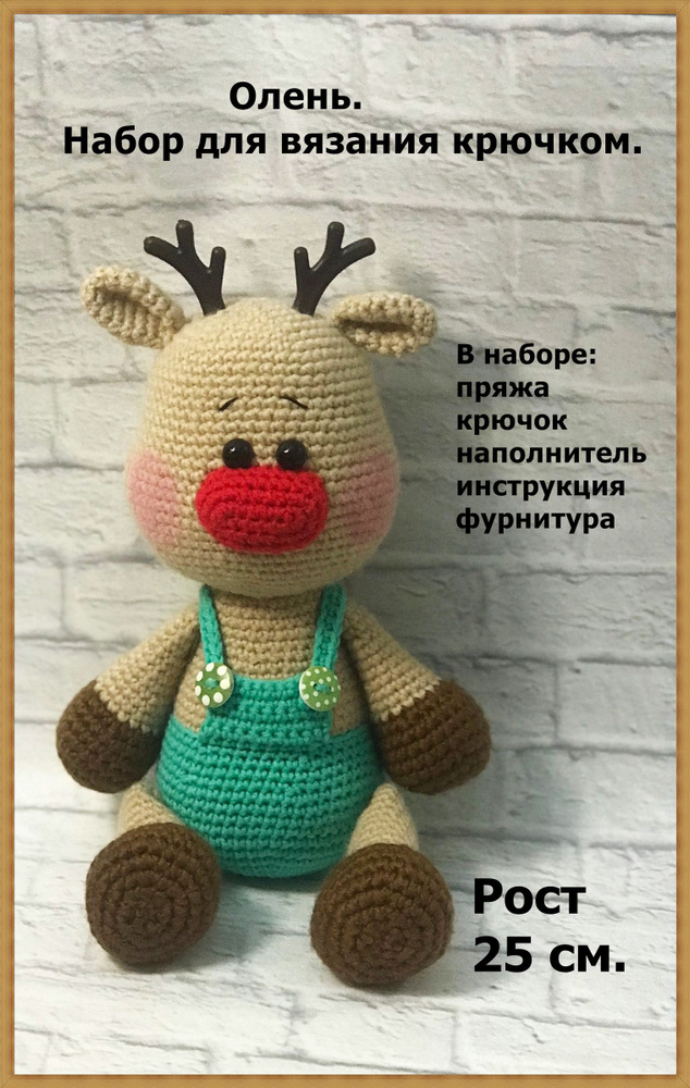 Все Марафоны Амигуруми Вяжем игрушки и детское | ВКонтакте