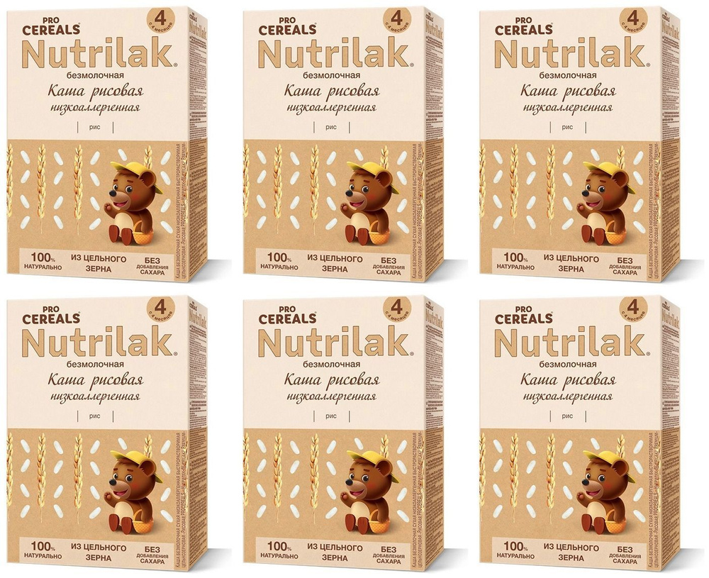 Детская каша Nutrilak Premium Procereals безмолочная рисовая, с 4 месяцев, 200гр * 6 штук  #1