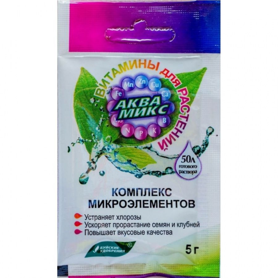 Микроудобрение концентрированное "Аквамикс", Буйские удобрения, 5 гр ...