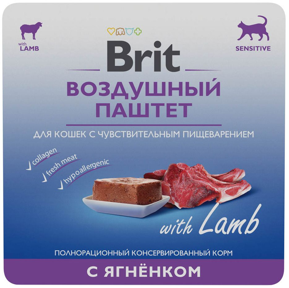 Корм Brit Sensitive Lamb (паштет) для кошек с чувствительным пищеварением, с ягненком, 100 г, 14 шт  #1