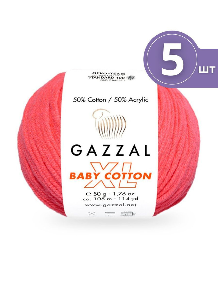 Пряжа Gazzal Baby Cotton XL (Беби Коттон XL) - 5 мотков Цвет: 3458 Яркий коралл 50% акрил, 50% хлопок, #1